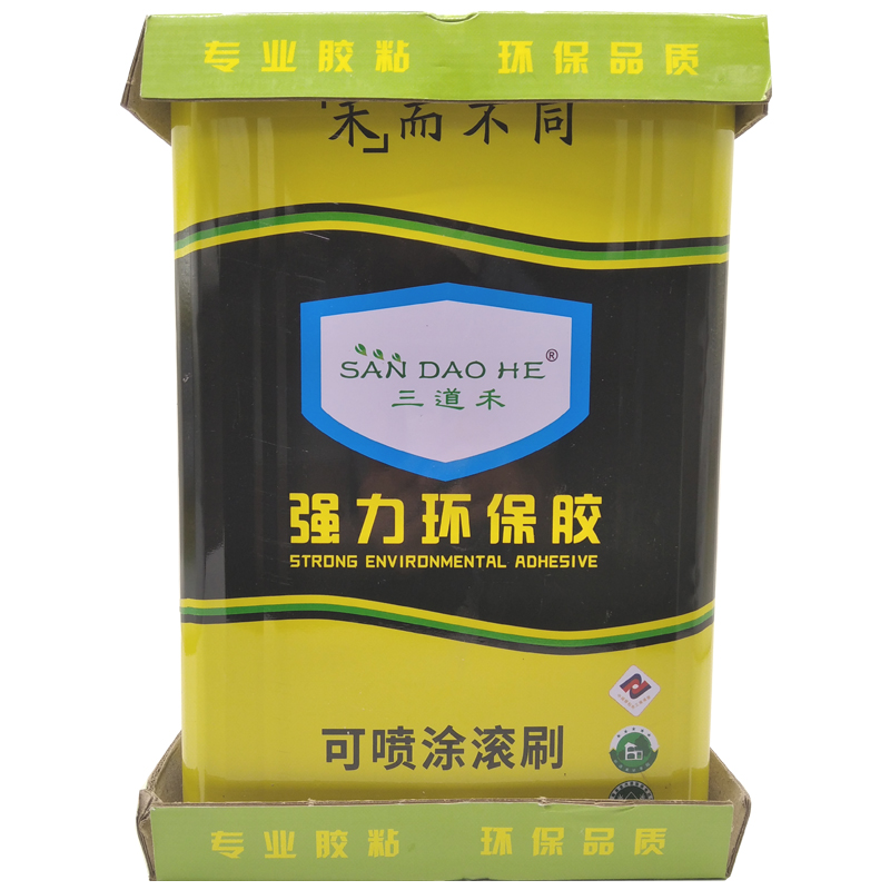 环保喷胶无味布料海绵皮革泡棉软包硬包彩钢板复合板泡沫大桶喷胶