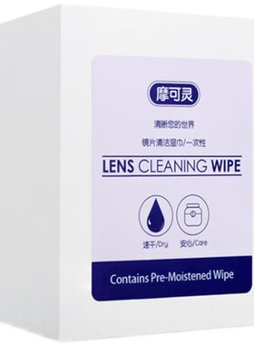 超大30cm清洁布摩可灵