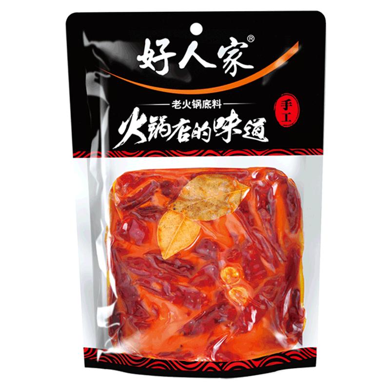 【2袋组合】好人家火锅底料包牛油