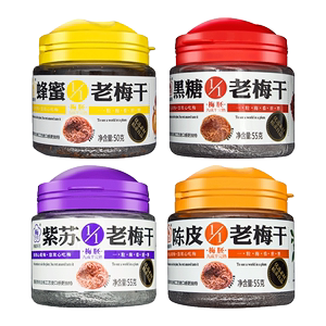 梅饴馆话梅干1/1梅子酸梅话梅肉无核酸干蜜饯果干孕妇零食话梅饼