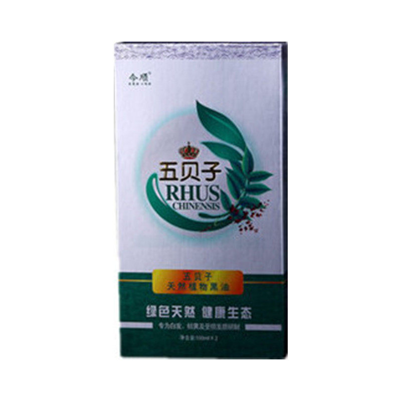 正品五贝子染发剂彩色染发膏焗油彩染