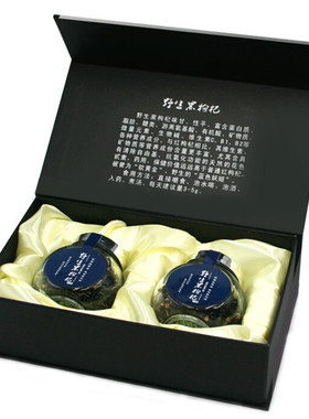 野生黑枸杞西藏黑果枸杞花青素