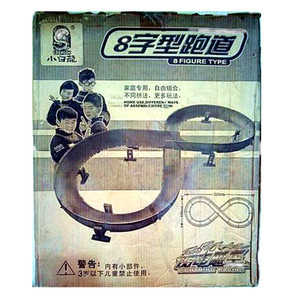 绝版小白龙星际飚车王椭圆型 超速王 超车王 子弹车通用圆型跑道