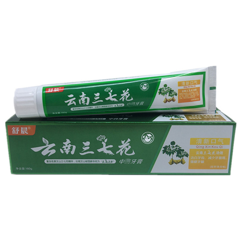 舒晨云南清火去口气牙膏