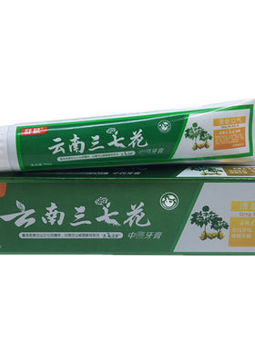 舒晨云南清火去口气牙膏