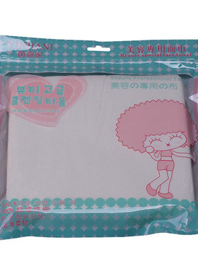 茵嘉妮袋装一次性全棉院洁面巾
