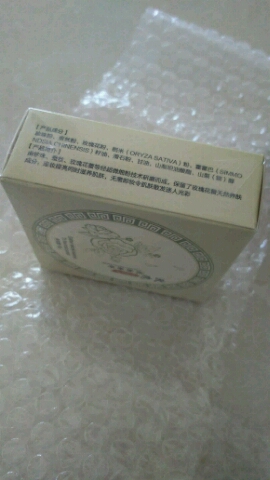 玫瑰粉饼 不卸妆的粉饼怎么样好吗是什么品牌德国的吗，真实效果评测,第5张