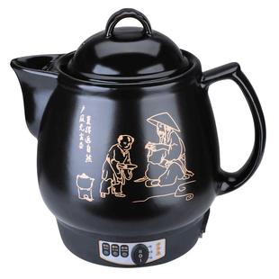 步步康全自动煎药壶熬药壶插电动中药壶煲中药锅炖药罐家用电砂锅