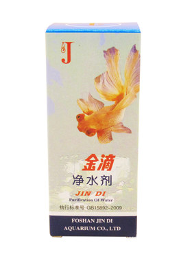 金滴净水剂除氯水硝化细菌用品