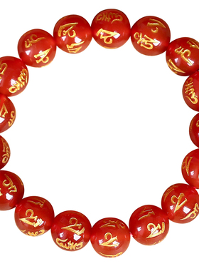 红玛瑙六字真言手串红色本命年
