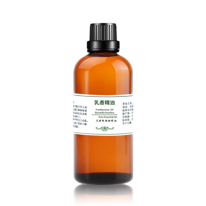 乳香精油100ml美容院抗皱天然
