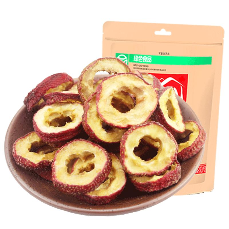 大南山无熏硫无核泡茶煮粥做菜1袋