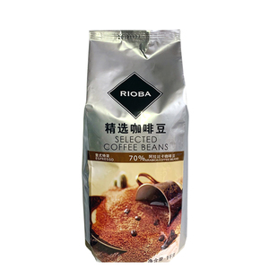 麦德龙麦臻选意式特浓咖啡豆咖啡粉深度烘培意大利特浓口粮豆1kg