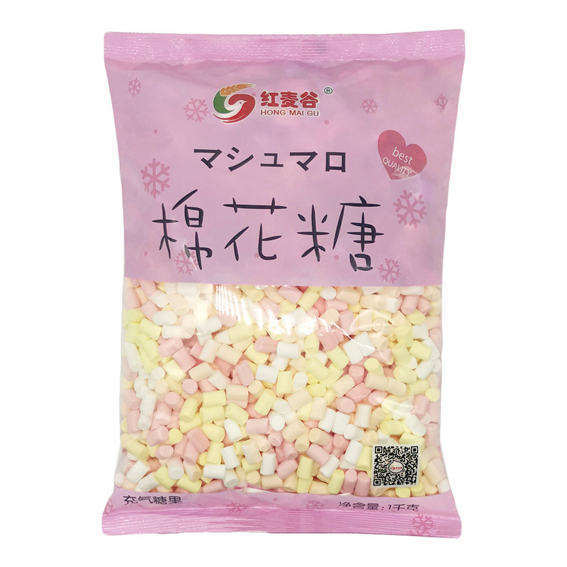 红麦谷2斤装四色MINI小圆粒棉花糖DIY蛋糕点缀软糖咖啡伴侣泡奶茶