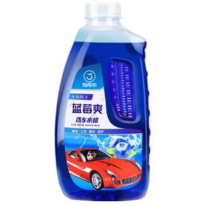 汽车洗车液白车专用洗车泡沫水蜡强力去污镀膜上光蜡水黑车套装领天猫淘宝优惠券可省3元