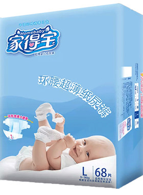 巴布豆干爽透气婴儿尿不湿拉拉裤