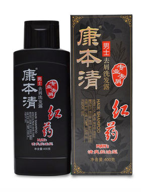 通和康本清男士清爽控油去屑黑康