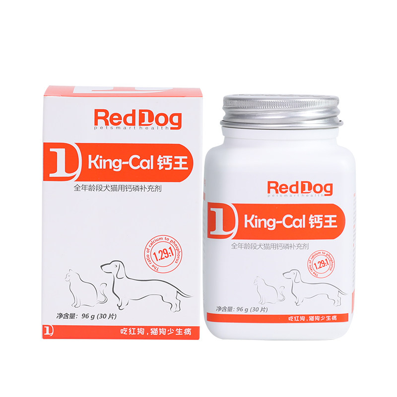 RedDog红狗钙王狗狗猫咪健骨补钙泰迪金毛专用微量元素补钙营养品