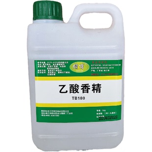 万方高浓度食品级乙酸香精勾调兑白酒用食品添加剂酒味长柔和爽口