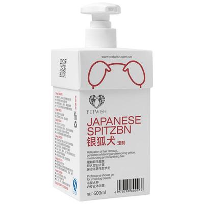 宠愿银狐犬专用去污除臭沐浴露