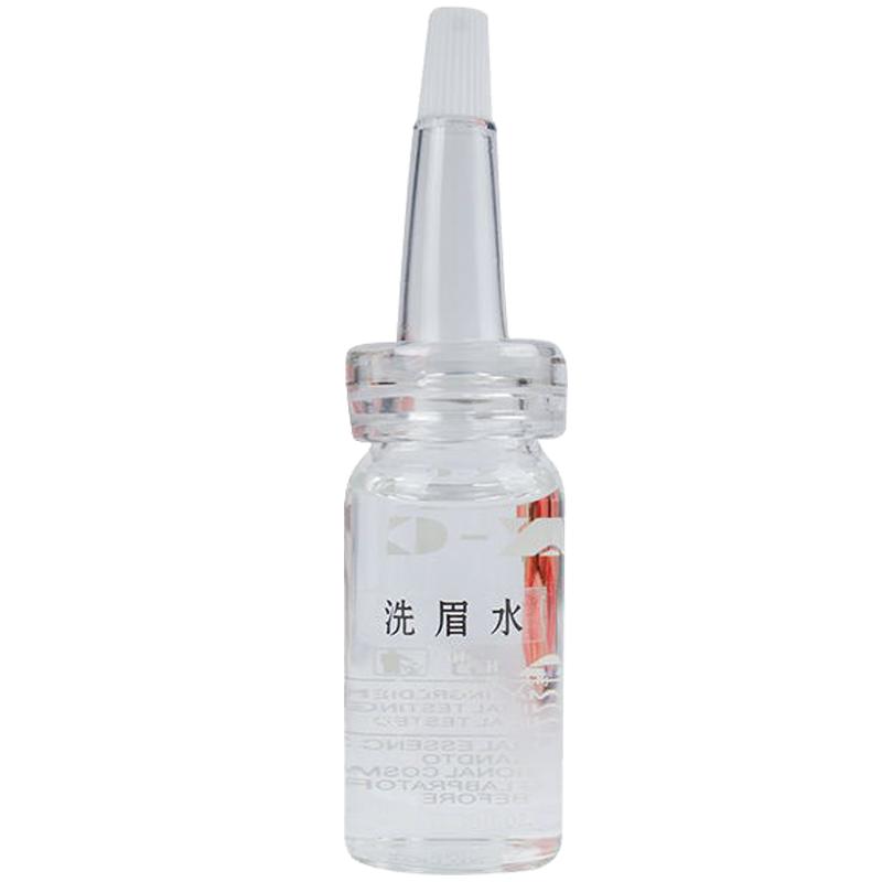 洗眉水纹洗眉脱色剂纹绣淡化水眉毛褪色剂纹绣洗眉机辅助品掉色剂