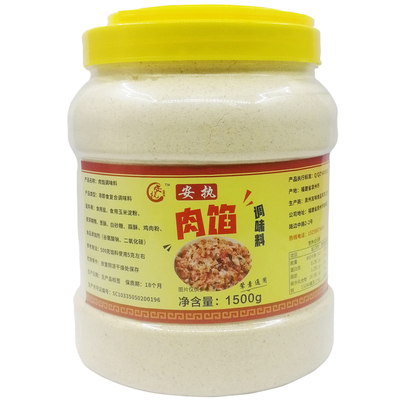 包子调料肉馅调味料老台门灌汤