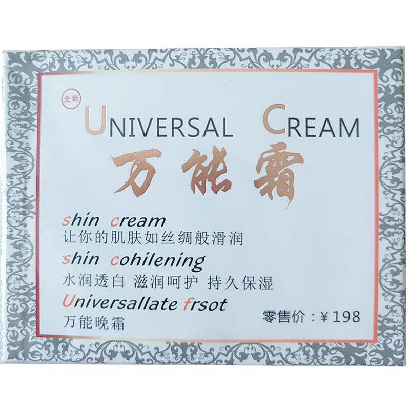老款四件套淡斑早日正品万能霜