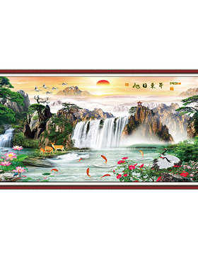 自粘山水画贴纸客厅贴画