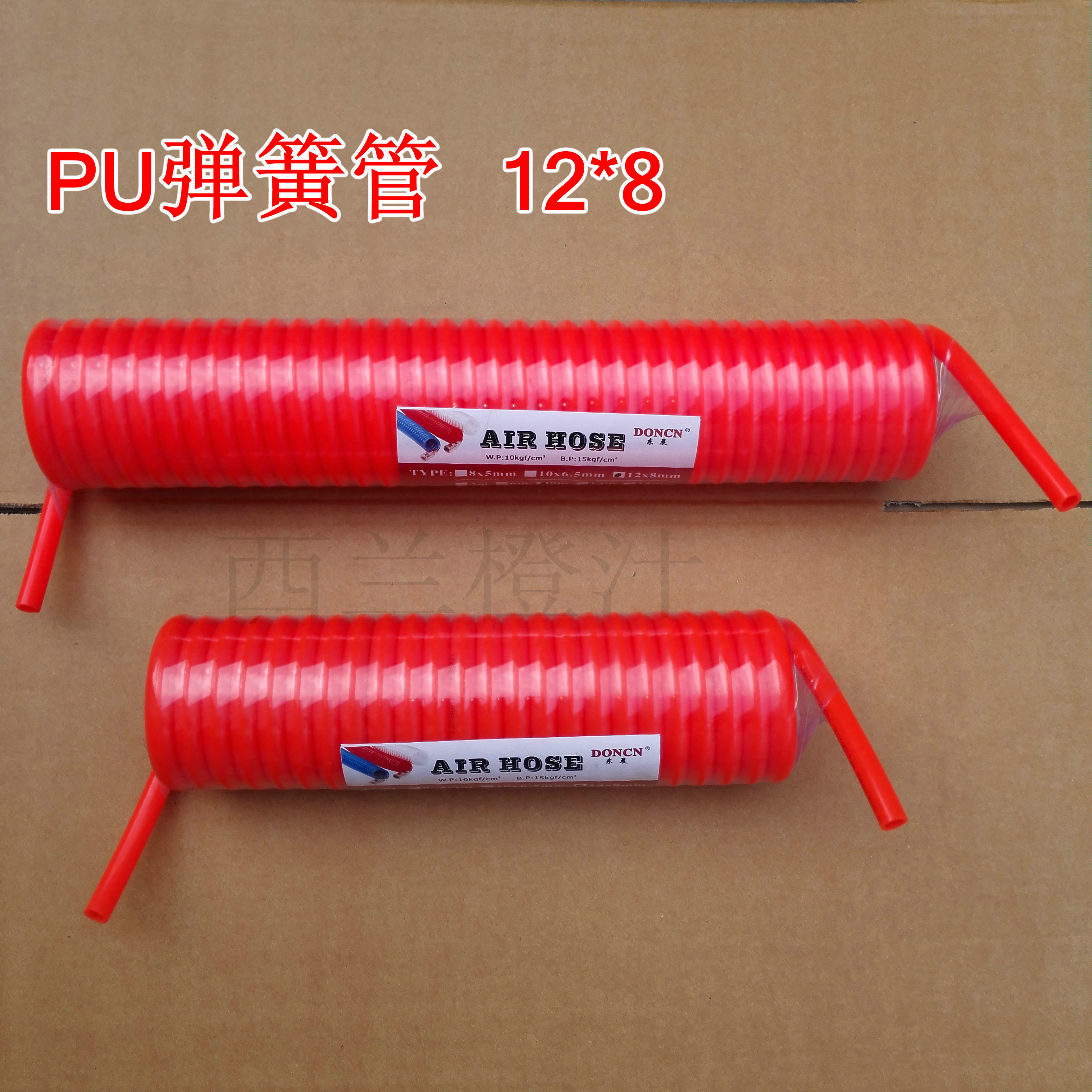 12*8进口PU3-15米气泵 螺旋气管 空压软管 带接头风管 伸缩弹簧管