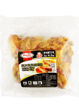 荷美尔1kg烧烤批发新鲜冷冻鸡翅