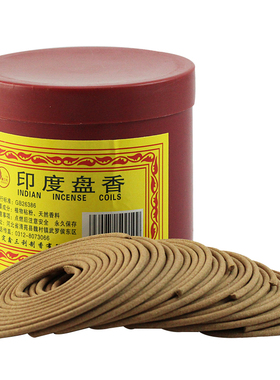 天然印度盘香家用室内卧象藏薰香