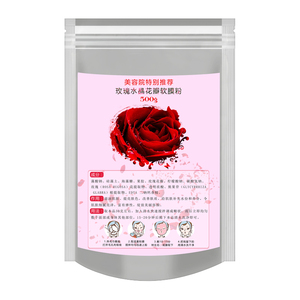 玫瑰水晶面膜粉 补水保湿嫩肤玫瑰花瓣软膜粉 透明果冻膜粉500g