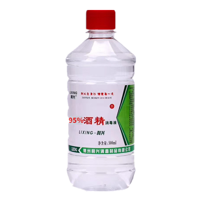 火疗拔罐清洁杀菌乙醇酒精消毒液