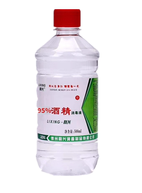 火疗拔罐清洁杀菌乙醇酒精消毒液