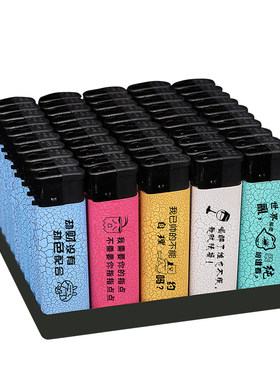一次性磨砂批发定做防风打火机
