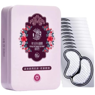 瞳话时光回眸眼纹水晶眼膜淡化细纹紧致抗皱眼纹保湿眼贴膜马应龙