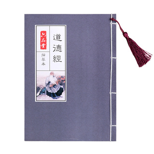 字帖行楷临摹楷书练字大学生成年女生字体漂亮成人钢笔硬笔书法手写练字本簪花小楷写字女生霸气樱花字体六合堂