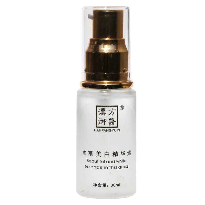 汉方提亮肤色任何肤质