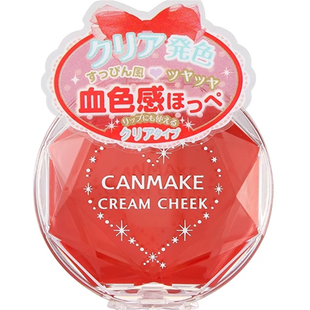 日本正品 CANMAKE井田 贝壳腮红膏颊用水润膏霜持久自然贴妆多色