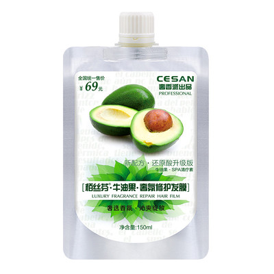 倒膜营养烫染干枯受损免蒸护发素