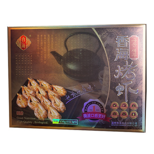 香海烤虾 即食零食对虾干 温州特产送礼礼品 精品礼盒装450g/盒