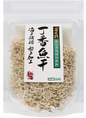 华盛丁香鱼干袋装海产干货
