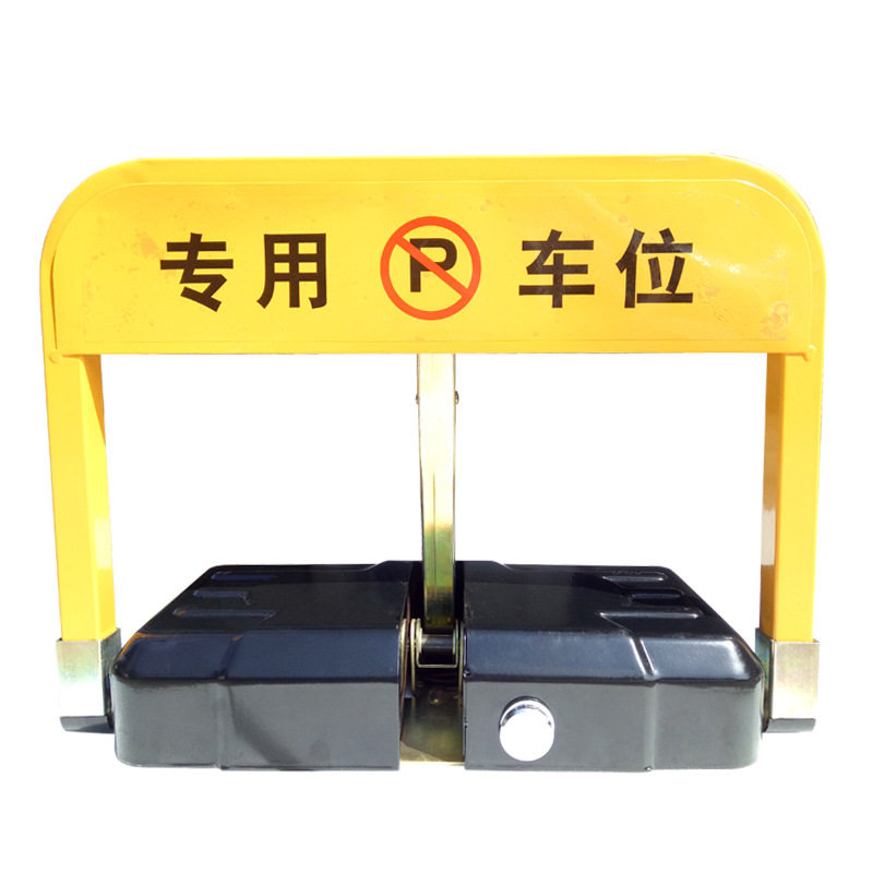 加厚防撞车位锁安赛霸位车牌识别