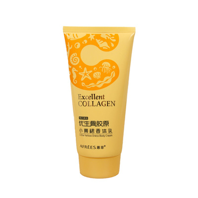 骨胶原蒽菲小黄裙香体乳全身防干