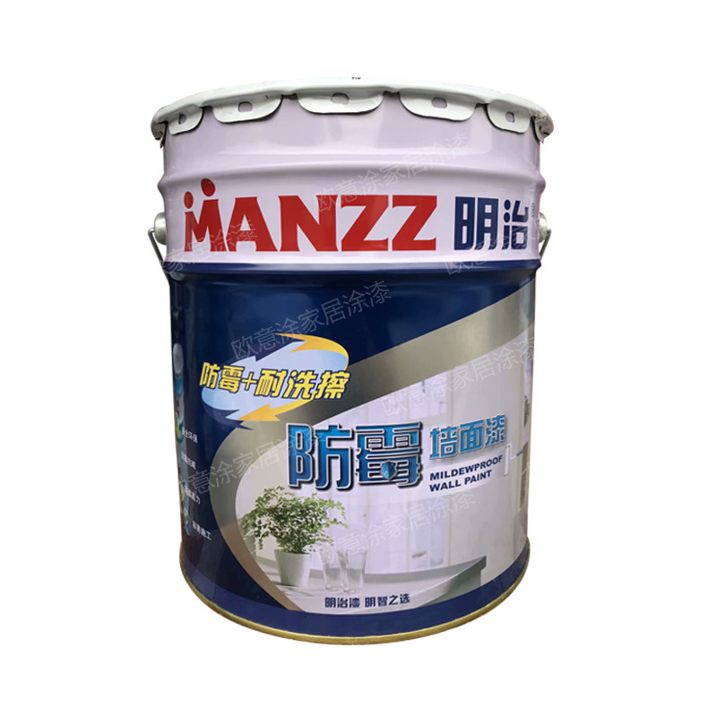明治乳胶漆墙面漆油漆涂料环保