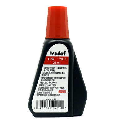 卓达trodat自动28ml包邮印泥油
