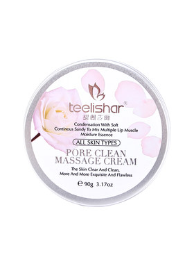 缇丽莎尔GIMISS按摩膏毛孔清洁卸妆正品teelishar护肤品