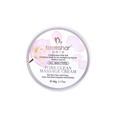 缇丽莎尔GIMISS按摩膏毛孔清洁卸妆正品teelishar护肤品