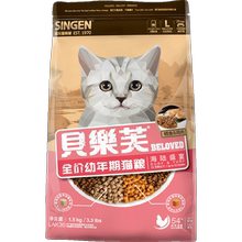 发育宝天然幼猫粮全猫种全期天然粮1