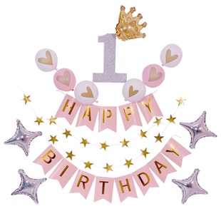 网红生日气球一周岁男女孩子儿童宝宝派对创意装饰场景背景墙布置